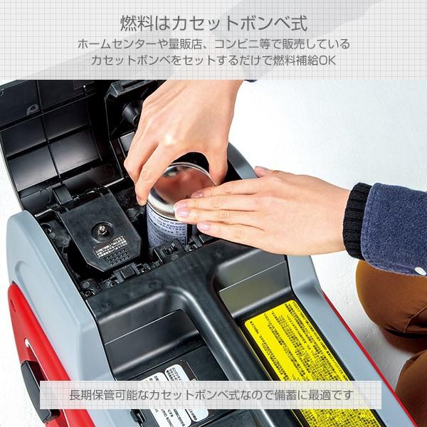 ナカトミ 発電機 インバーター カセットボンベ式 小型 家庭用 600VA