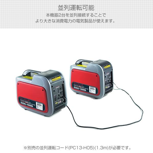 ナカトミ 発電機 インバーター カセットボンベ式 小型 家庭用 600VA