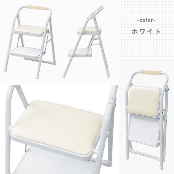 踏み台 折りたたみ 2段 クッション付き WCS-2R 山善 YAMAZEN