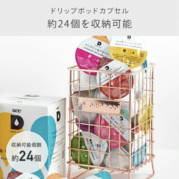 UCC DRIP POD コーヒー 11箱セット ドリップポッド DRIP POD 専用カプセルボックス DPBOX01 ピンク