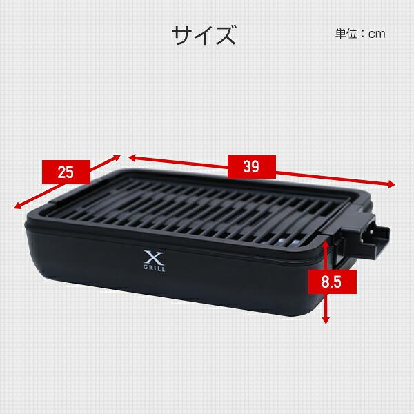 山善（YAMAZEN） ホットプレート 焼肉プレート 無煙 減煙 焼肉グリル