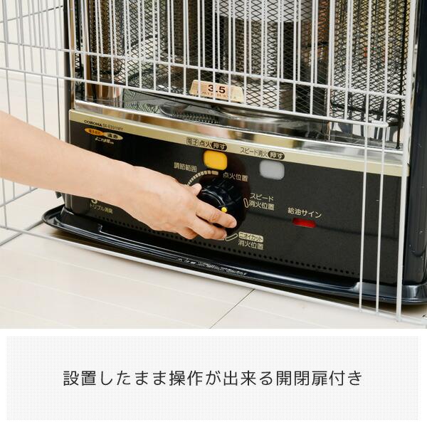 灯油ストーブ メッシュガード付き 黒 専用ケース付き！ 灯油ストーブ メッシュガード付き 黒 明日まで24000円！ ケース付き！