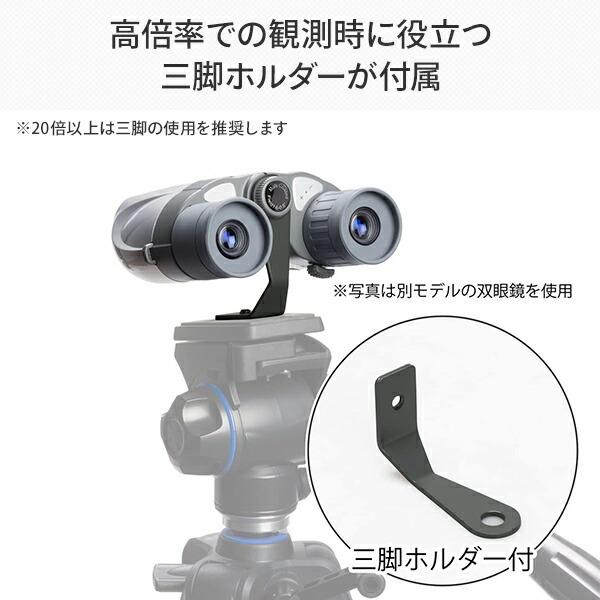 ケンコー・トキナー 100倍ズーム双眼鏡 18-100倍 双眼鏡