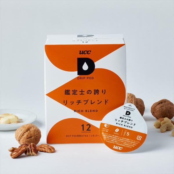 新品 UCC DRIP POD リッチブレンド 有機栽培 コロンビア12個入り dショッピング |UCC DRIP POD ドリップポッド 専用カプセル 有機栽培
