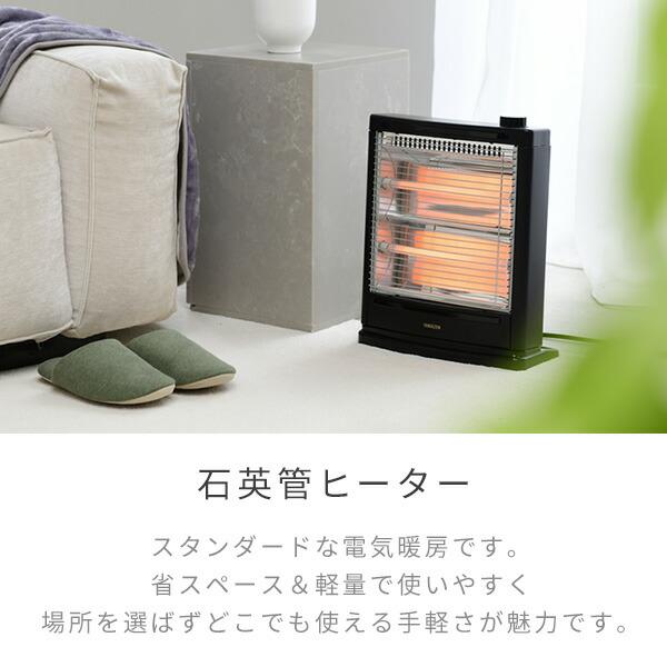山善 ストーブ 電気ストーブ 障害物センサー搭載 400/800W切替式 山善 ストーブ 電気ストーブ 障害物センサー搭載 400/800W切替式