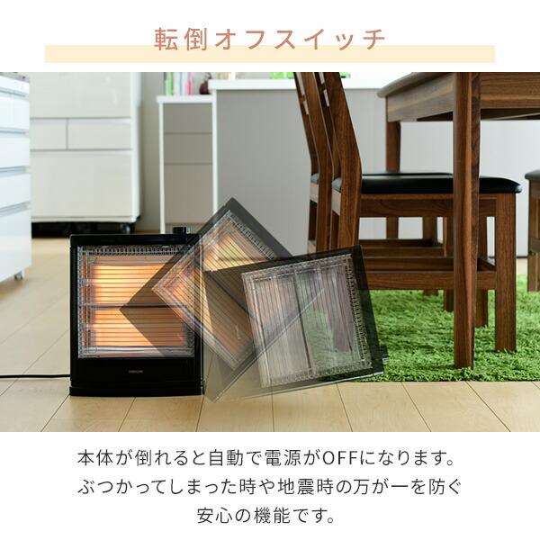 山善（YAMAZEN） ストーブ 電気ストーブ 障害物センサー搭載 400/800W