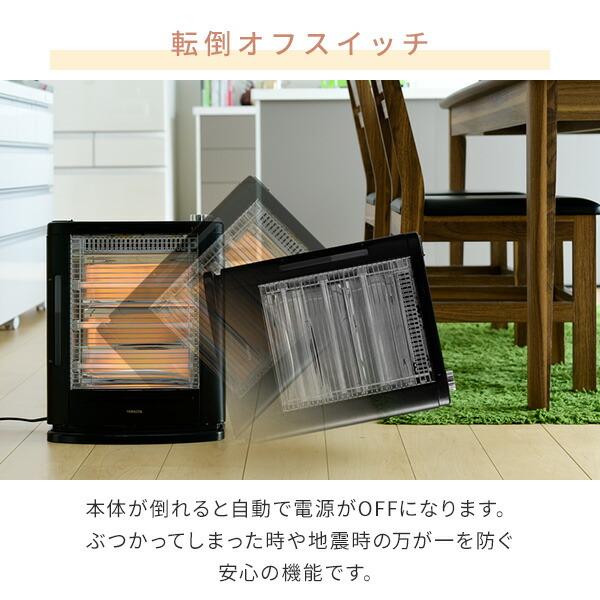 山善 電気ストーブ ヒーター 遠赤外線ストーブ 障害物センサー 山善 電気ストーブ ヒーター 遠赤外線ストーブ 障害物センサー