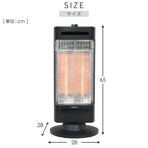 山善（YAMAZEN） 電気ストーブ カーボンヒーター 障害物センサー 遠