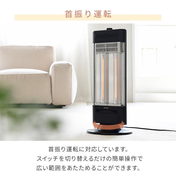 山善 電気ストーブ カーボンヒーター 障害物センサー 遠赤外線 山善 電気ストーブ カーボンヒーター 障害物センサー 遠赤外線