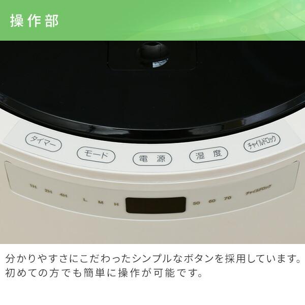 山善 加湿器 スチーム式 大型 スチーム式加湿器 スチームファン 山善 加湿器 スチーム式 大型 スチーム式加湿器 スチームファン