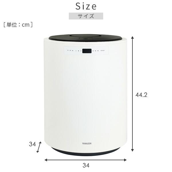 山善（YAMAZEN） 加湿器 スチーム式 大型 スチーム式加湿器 スチーム