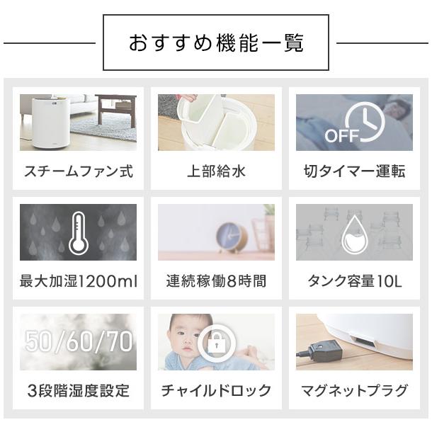 山善（YAMAZEN） 加湿器 スチーム式 大型 スチーム式加湿器 スチーム