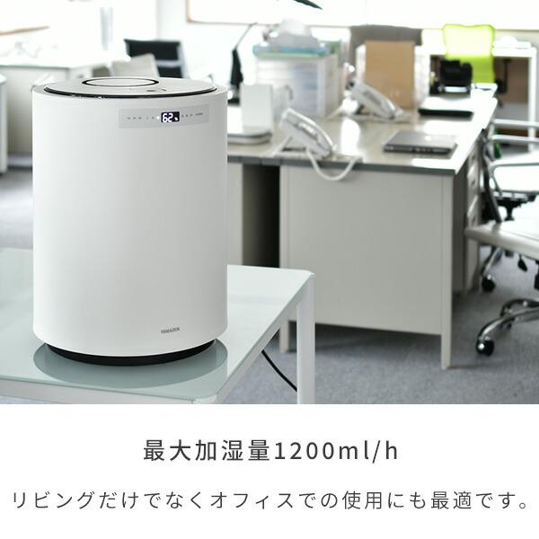 山善（YAMAZEN） 加湿器 スチーム式 大型 スチーム式加湿器 スチーム