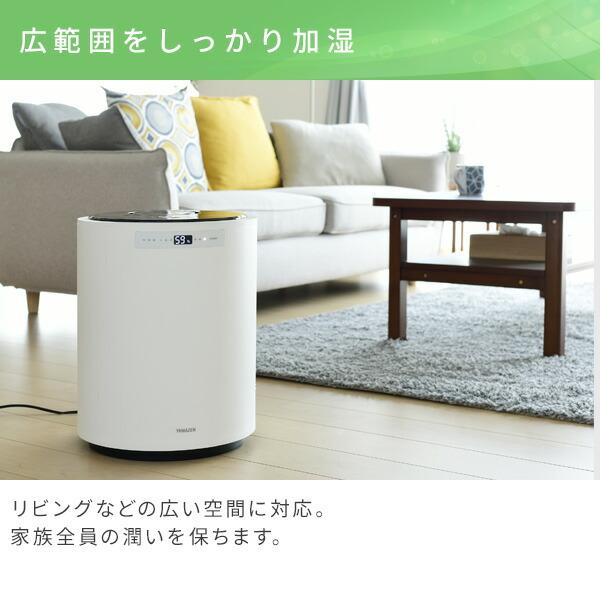 山善 加湿器 スチーム式 大型 スチーム式加湿器 スチームファン 山善 加湿器 スチーム式 大型 スチーム式加湿器 スチームファン