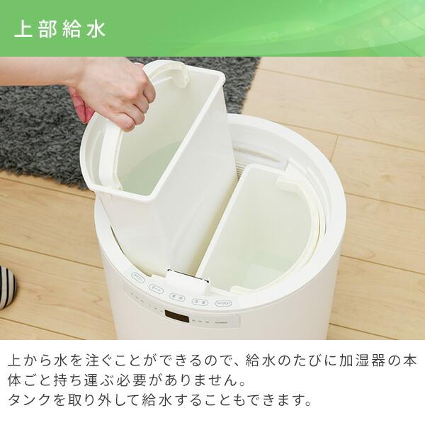 山善（YAMAZEN） 加湿器 スチーム式 大型 スチーム式加湿器 スチーム