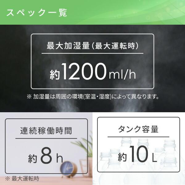 山善（YAMAZEN） 加湿器 スチーム式 大型 スチーム式加湿器 スチーム
