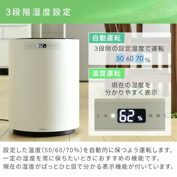 山善（YAMAZEN） 加湿器 スチーム式 大型 スチーム式加湿器 スチーム