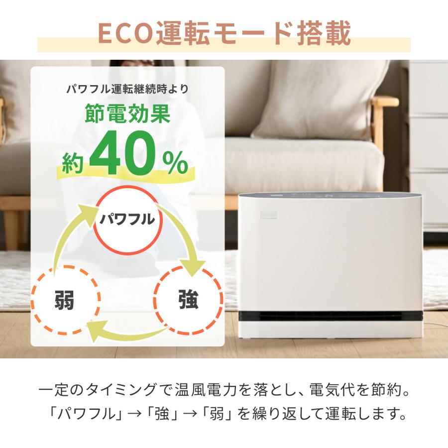 山善（YAMAZEN） ヒーター パネルセラミックヒーター ワイド 温度