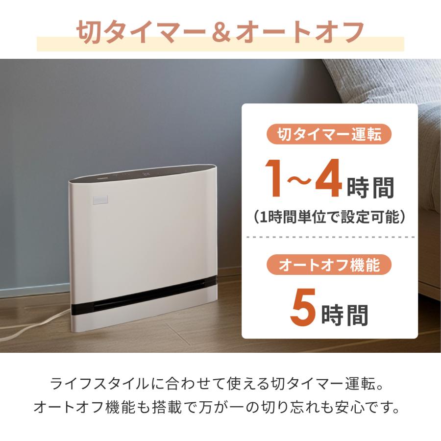 山善（YAMAZEN） ヒーター パネルセラミックヒーター ワイド 温度