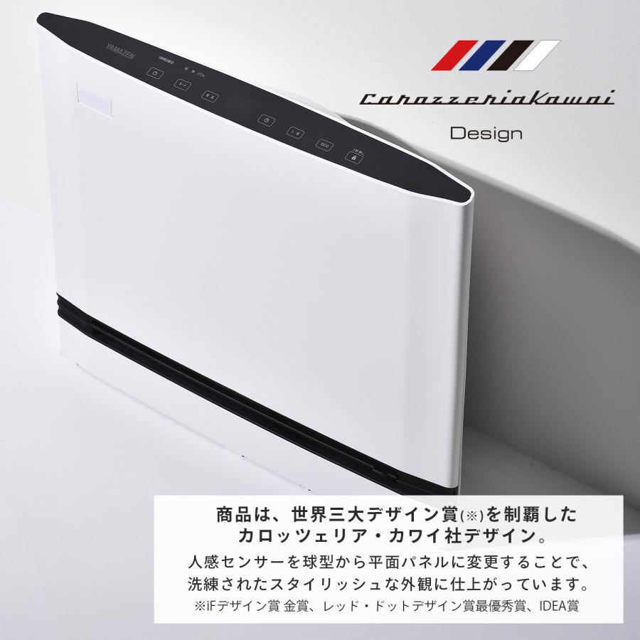 山善（YAMAZEN） ヒーター パネルセラミックヒーター ワイド 温度