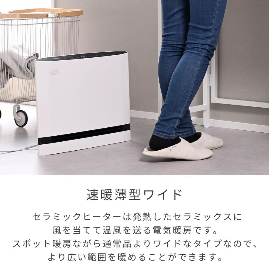 山善（YAMAZEN） ヒーター パネルセラミックヒーター ワイド 温度