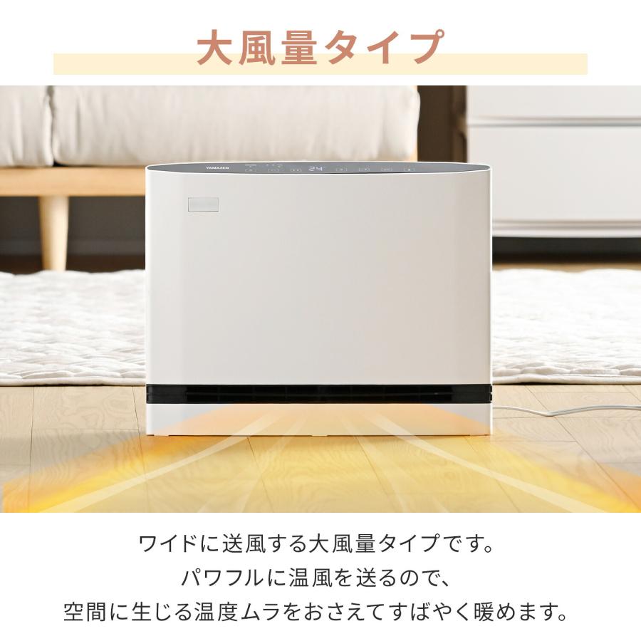 山善（YAMAZEN） ヒーター パネルセラミックヒーター ワイド 温度