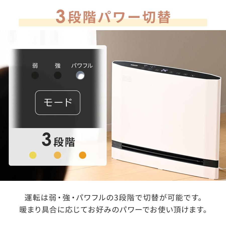 山善（YAMAZEN） ヒーター パネルセラミックヒーター ワイド 温度