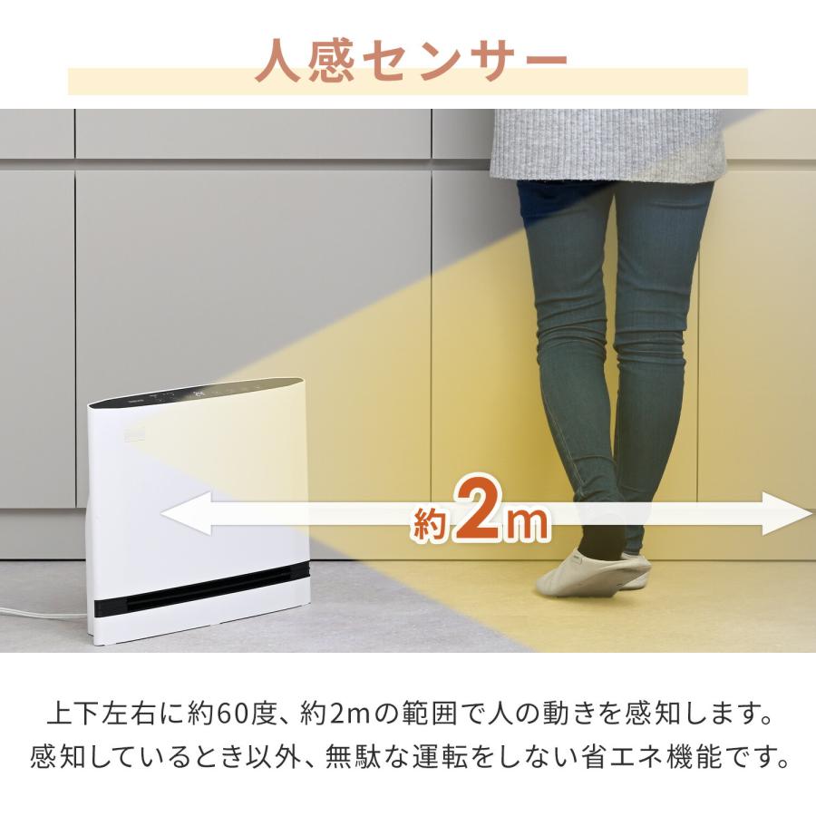 山善（YAMAZEN） ヒーター パネルセラミックヒーター ワイド 温度