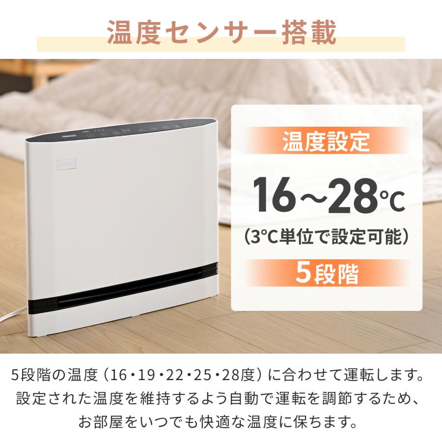 山善（YAMAZEN） ヒーター パネルセラミックヒーター ワイド 温度