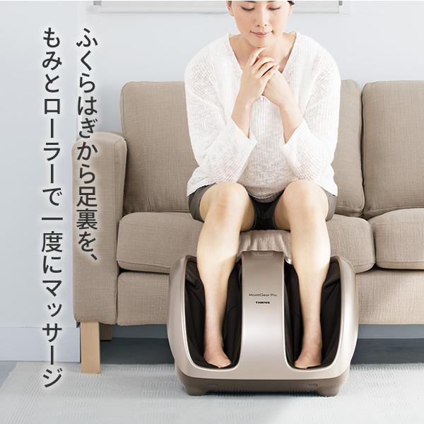 THRIVE（スライヴ） マッサージ器 マッサージ フットマッサージャー
