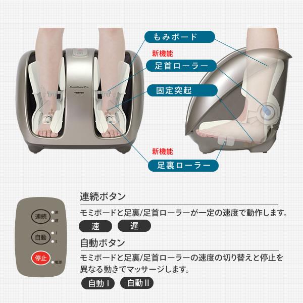 THRIVE（スライヴ） マッサージ器 マッサージ フットマッサージャー