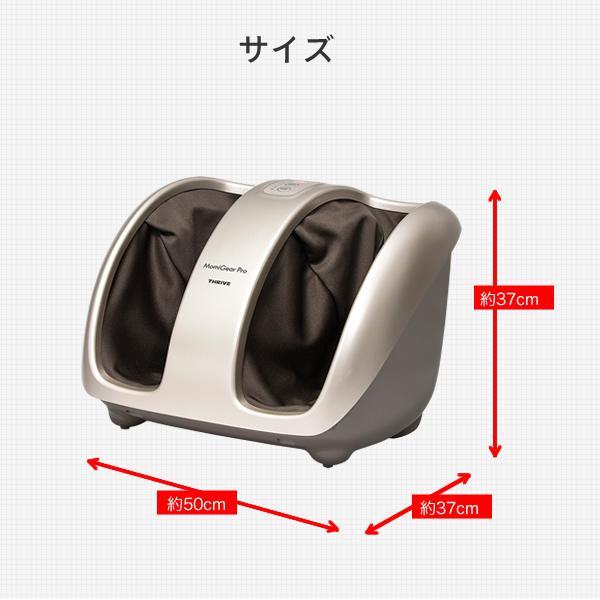 THRIVE（スライヴ） マッサージ器 マッサージ フットマッサージャー