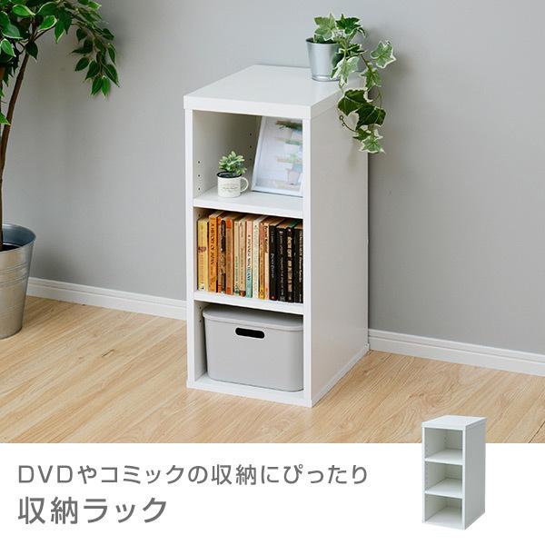 在庫一掃 収納ラック デスクサイドラック 幅30 奥行40タイプ 棚板高さ調節可能 Cor7030r 本棚 マガジン収納 書棚 コミック収納 カラーボックス コミックラック