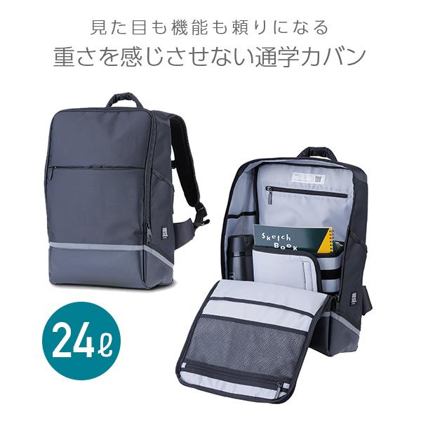 Rakusack ラクサック プレミアム 24l レインカバー内蔵 リュックサック 中学生 高校生 大学生 大容量 レディース メンズ 男女兼用 通学 通勤 おしゃれ くらしのeショップ 通販 Paypayモール