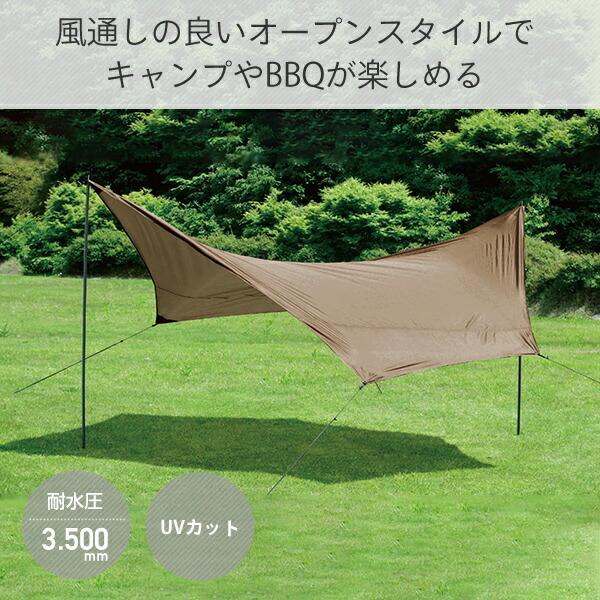 タープテント ヘキサゴンタープ Hxt 190 くらしのeショップ 通販 Paypayモール