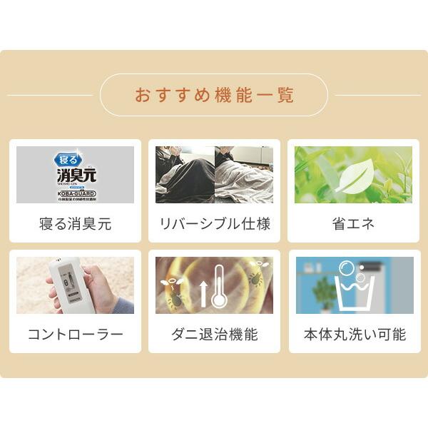 電気毛布 掛け敷き フランネル Lサイズ 電気掛敷毛布 掛け敷き毛布 制