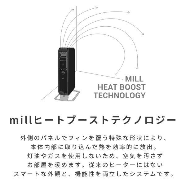 ミル mill YAB-H1200TIM-W オイルヒーター 山善、「おやすみタイマー」機能を新搭載した「mill オイルヒーター