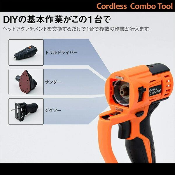 18V 電動工具 3WAY コードレスコンボツール ベーシックドリル 18V 電動工具 3WAY コードレスコンボツール ベーシックドリル