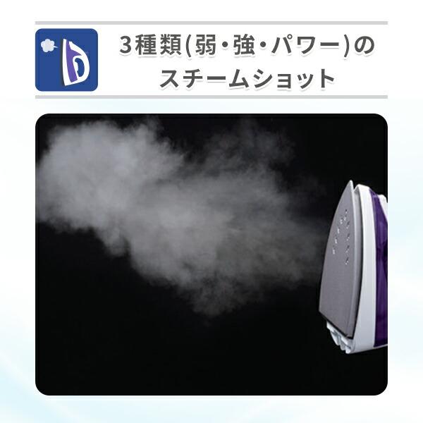 山善（YAMAZEN） スチームアイロン コードレス ケース付き ZBC-CL121(V