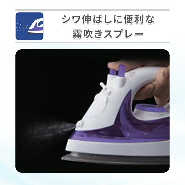 山善（YAMAZEN） スチームアイロン コードレス ケース付き ZBC-CL121(V