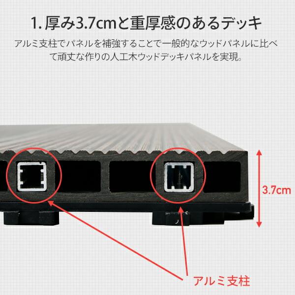 山善（YAMAZEN） ウッドデッキ ガーデンファニチャー グランドデッキ