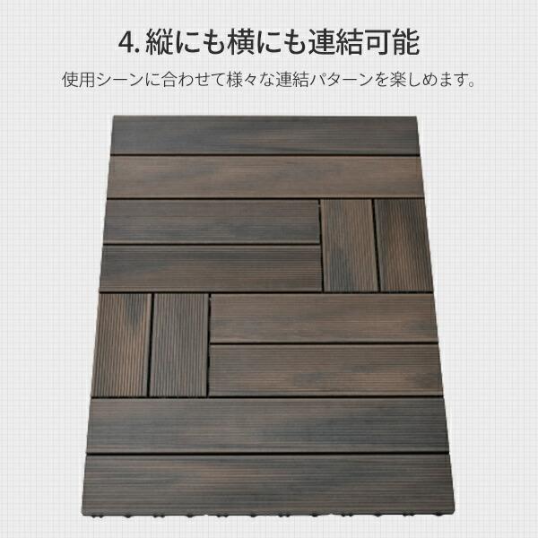 山善（YAMAZEN） ウッドデッキ ガーデンファニチャー グランドデッキ