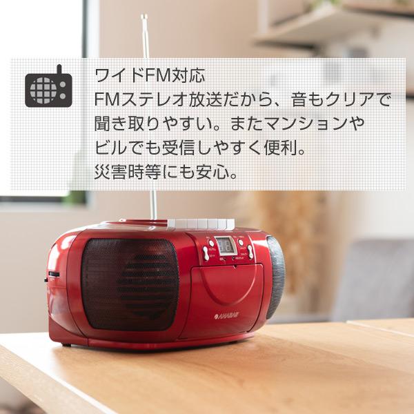 ANABAS（アナバス） CDラジカセ ラジカセ CD ラジオカセットレコーダー