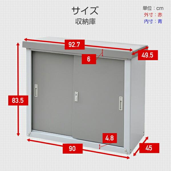 山善（YAMAZEN） 室外機カバー エアコン室外機カバー 収納庫 屋外
