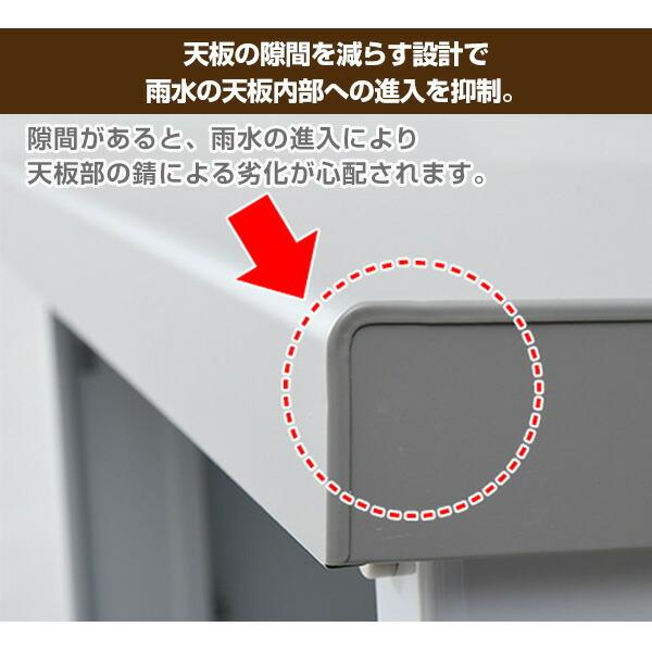 山善（YAMAZEN） 室外機カバー エアコン室外機カバー 収納庫 屋外