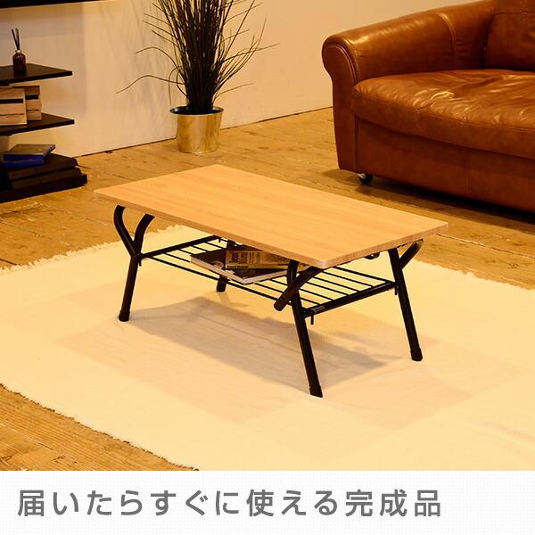 山善 ローテーブル 棚付き 折りたたみ 組み立て不要 幅80×奥行40 山善 ローテーブル 棚付き 折りたたみ 組み立て不要 幅80×奥行40