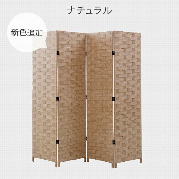 山善（YAMAZEN） 4連 折りたたみスクリーン 高さ148cm IPS-4DX