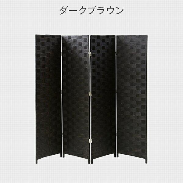 山善（YAMAZEN） 4連 折りたたみスクリーン 高さ148cm IPS-4DX