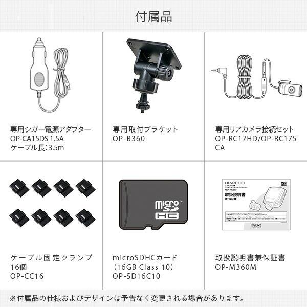 エンプレイス ドライブレコーダー ドラレコNDR-RC360 ブラック 500万