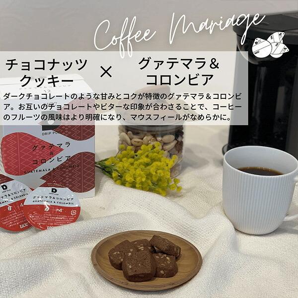 UCC DRIP POD グァテマラ＆コロンビア 72杯分 未開封 6箱セット UCC UCC DRIP POD ドリップポッド 専用カプセル グァテマラ